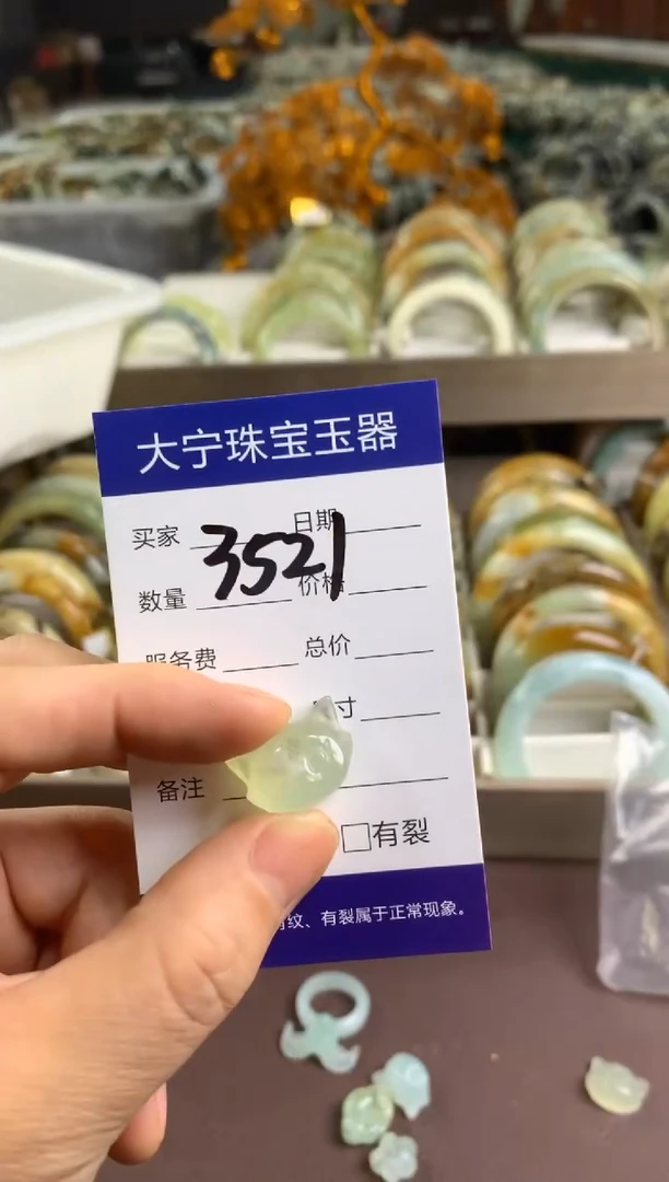【闪购商品】蛇纹石玉颈饰未镶嵌3521