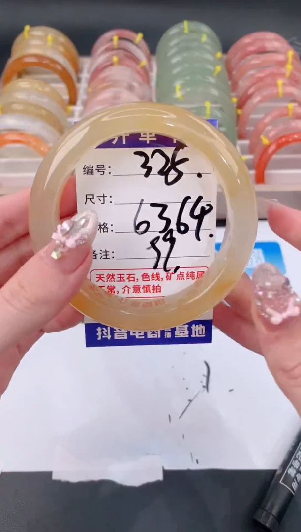 未镶嵌手镯石英质玉325