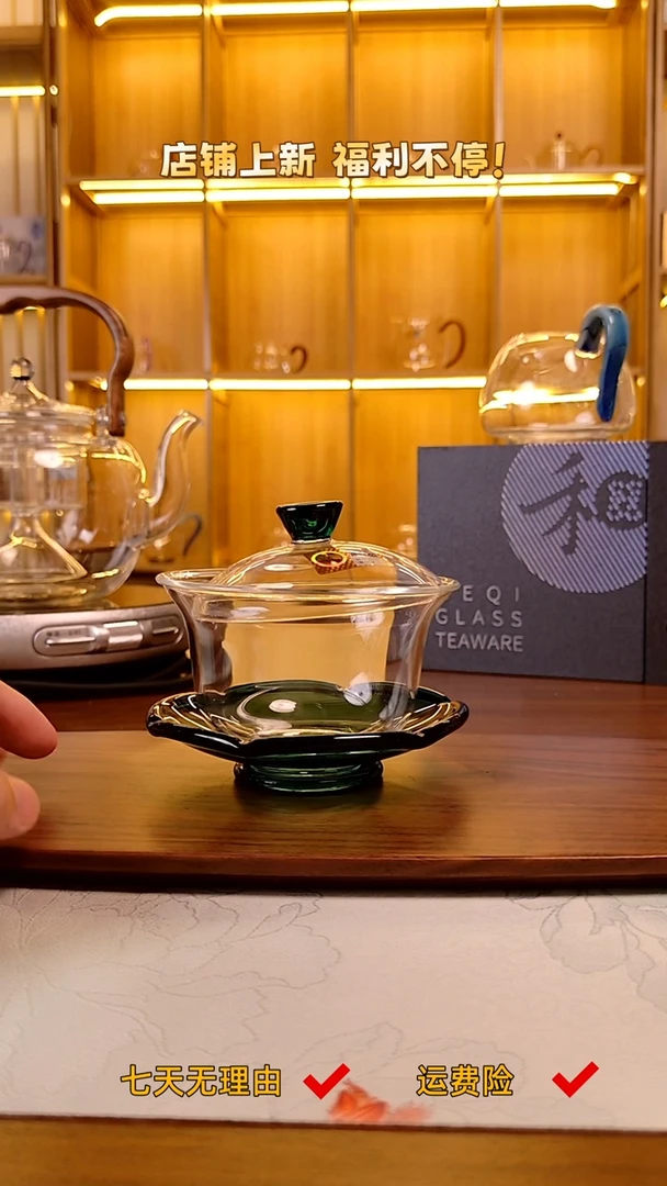 禾器·禅语盖碗 墨绿色