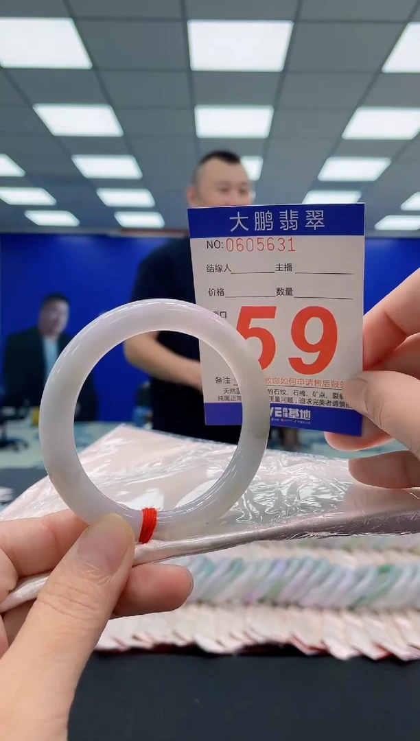 未镶嵌手镯翡翠AAAAAAAAA