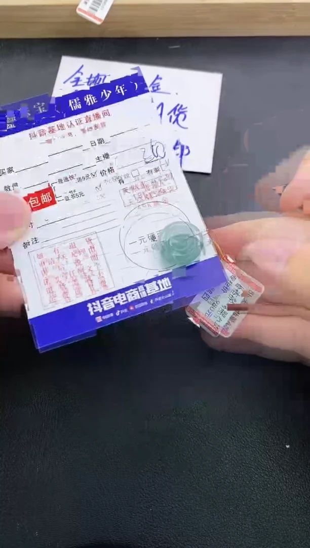 颈饰18K金镶嵌翡翠天然翡翠A货赠皮绳