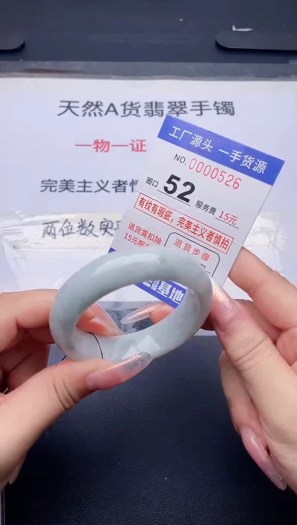 未镶嵌手镯翡翠翡翠手镯未镶嵌
