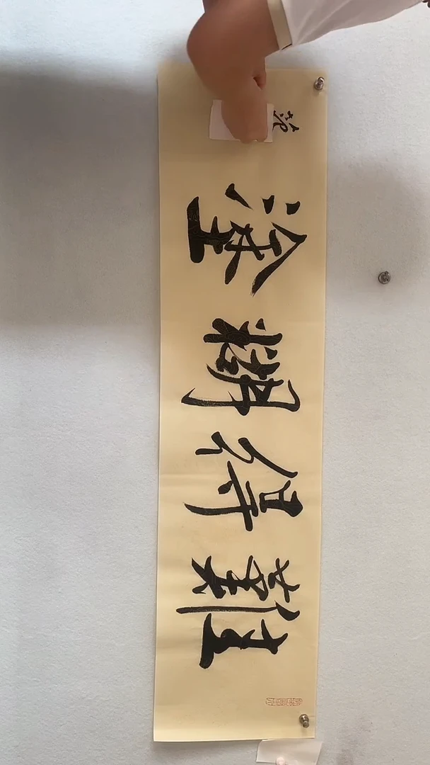 国画国画 艺和堂美术馆