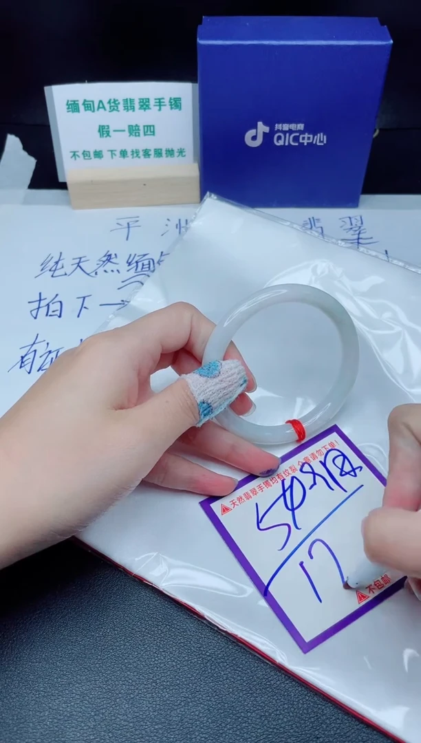 定制翡翠未镶嵌我