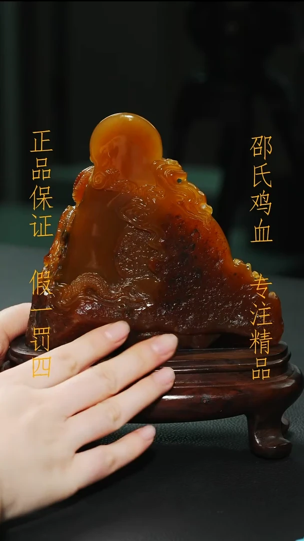 田黄石用****1111111111111111111