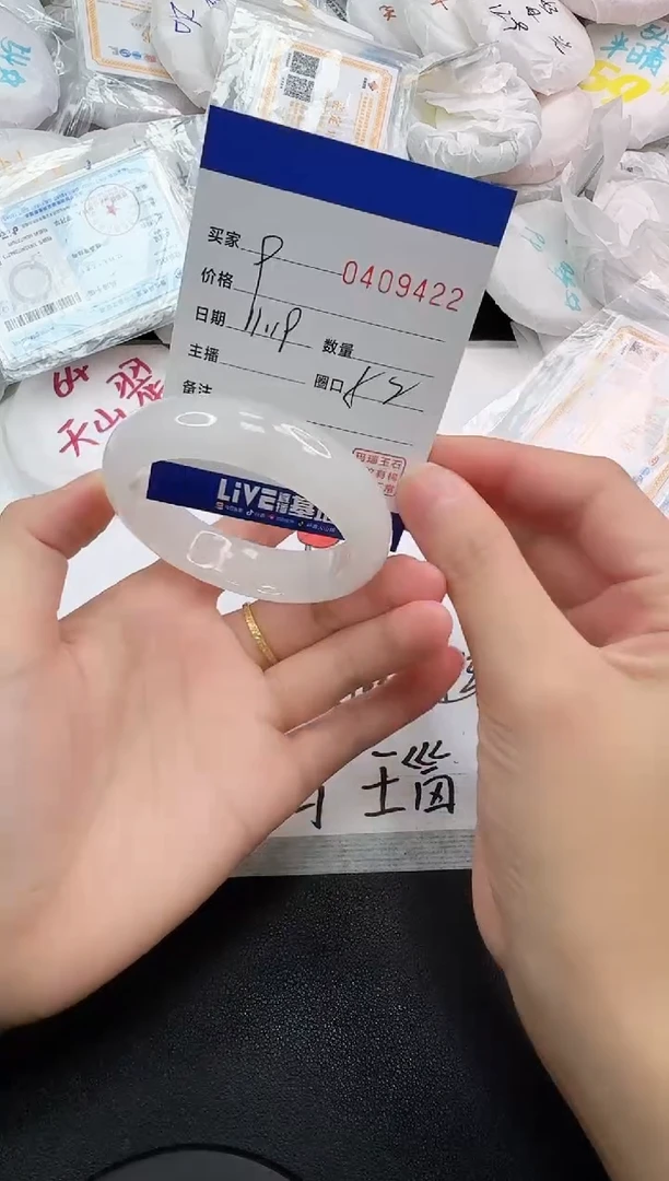 未镶嵌手镯石英岩玉9422