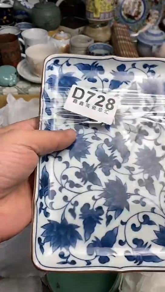 【闪购商品】66666666666 728