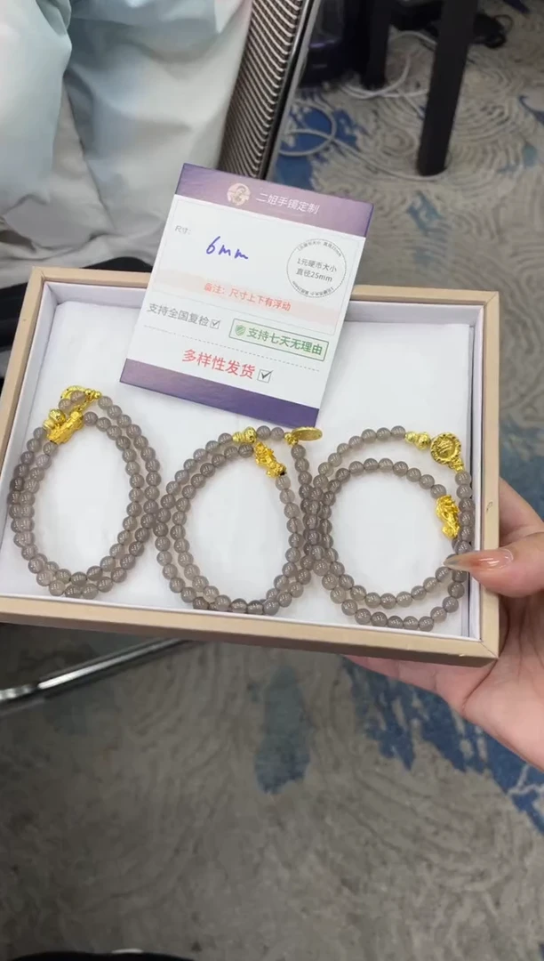 未镶嵌挂件玛瑙/玉髓貔貅手串FL08多样性发其一CP配绳