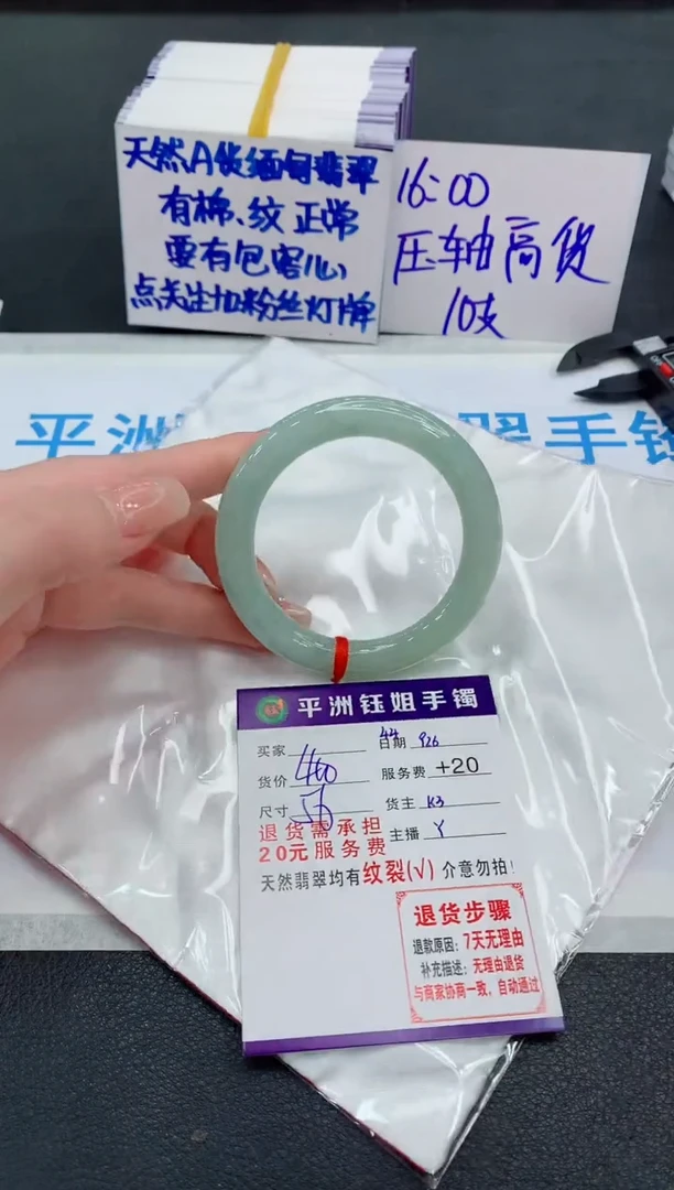 未镶嵌手镯翡翠11111111