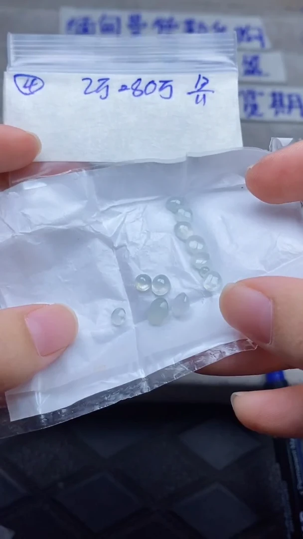 未镶嵌定制翡翠天然翡翠蛋面4