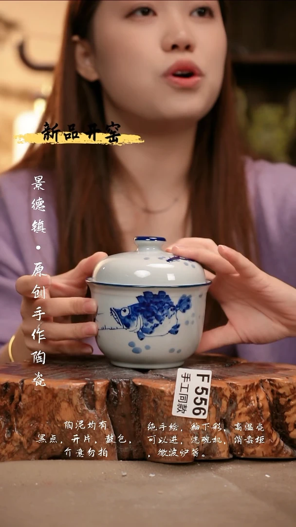 *F556陶然集器瓷器