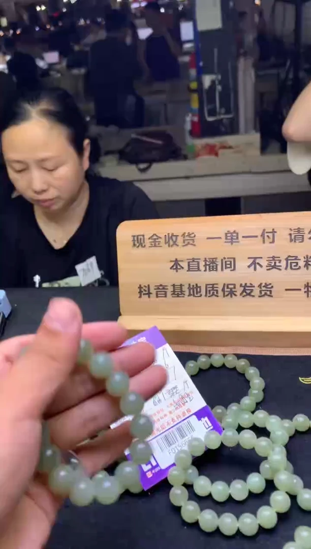 手串未镶嵌和田玉多样性发其一-F0156666