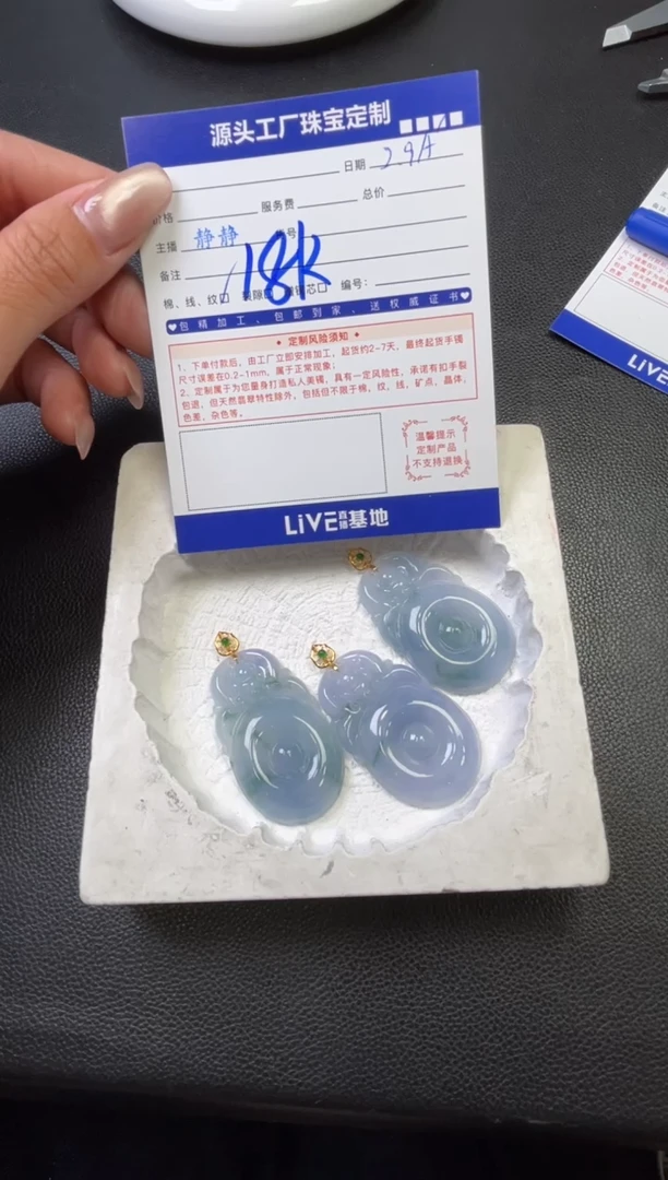 【闪购商品】翡翠颈饰18K金镶嵌福贝多样性/发一件配链