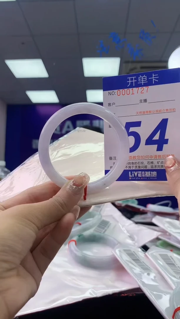 未镶嵌手镯翡翠AAAAAAAAAAAA