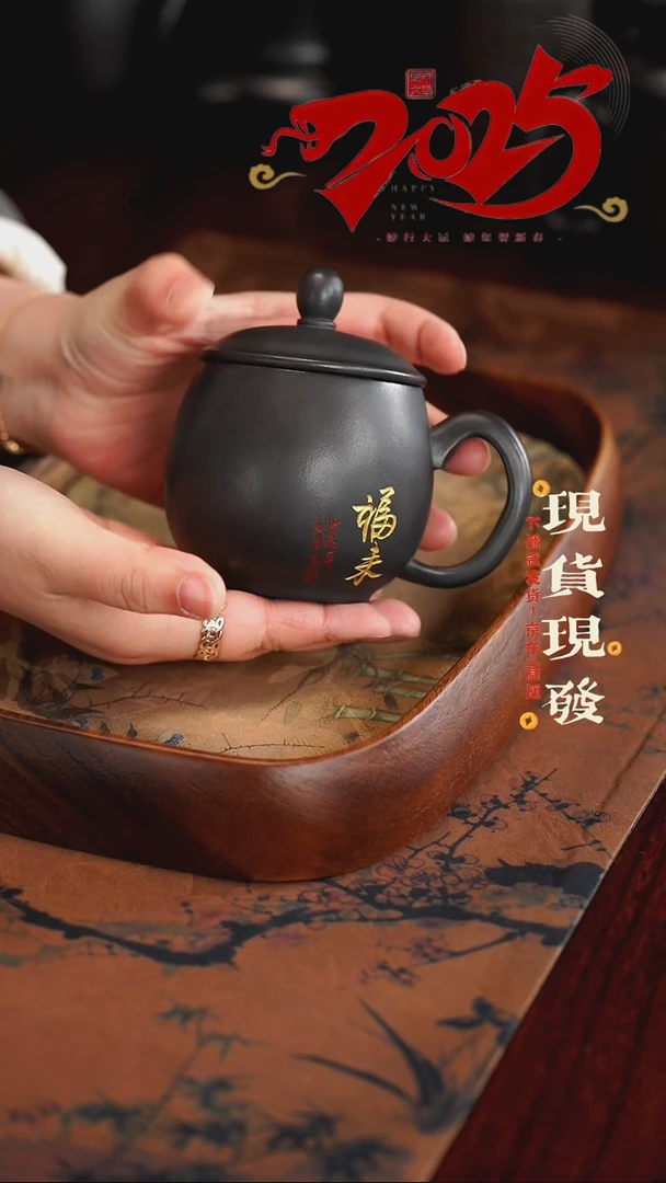 【闪购商品】紫砂茶杯0209020902090209