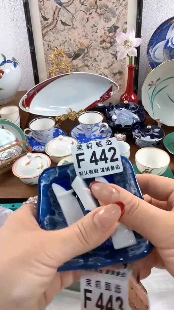 【闪购商品】茉莉甄选壹号商品442