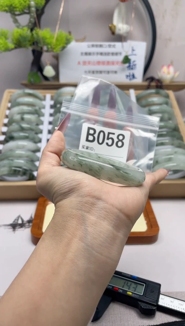 【闪购商品】石英质玉（天山翠）手镯未镶嵌b058