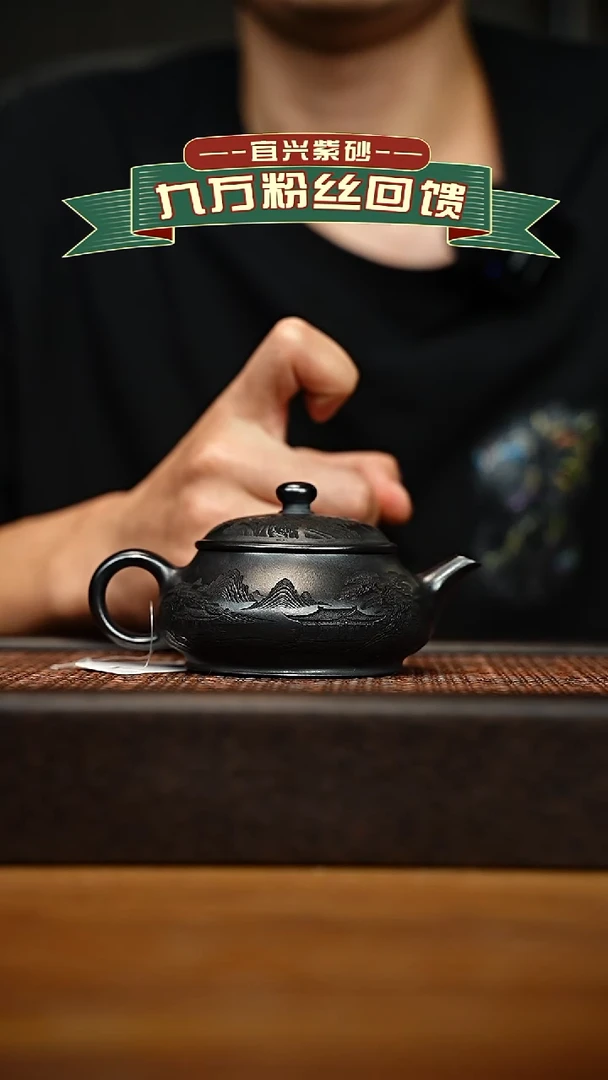 茶壶紫砂宜兴原矿紫砂壶容量160cc