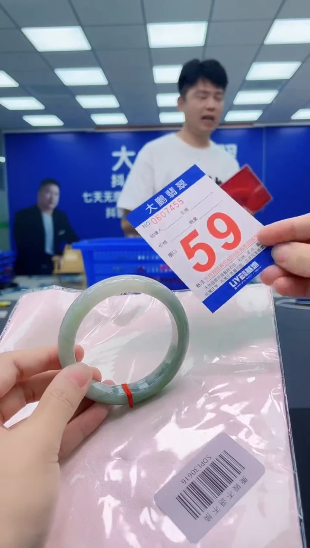 翡翠手镯未镶嵌AAAAAAAAA