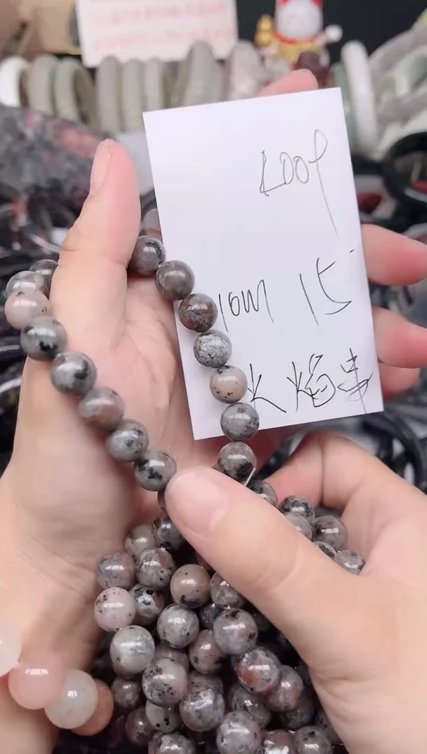 未镶嵌手镯石英质玉L009火焰石手串10MM
