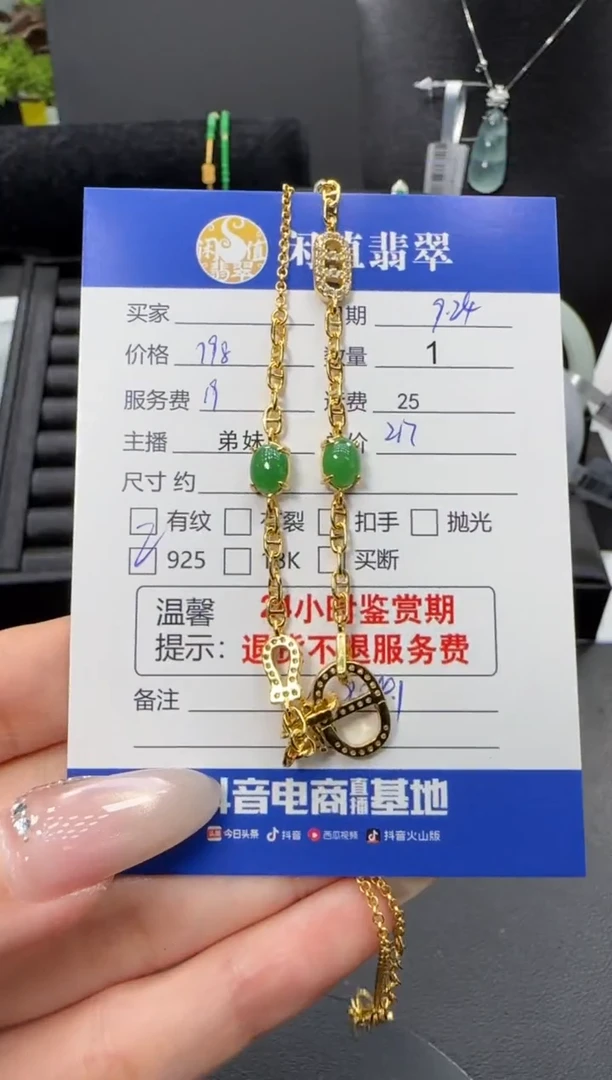 项链银S925镶嵌翡翠翡翠项链