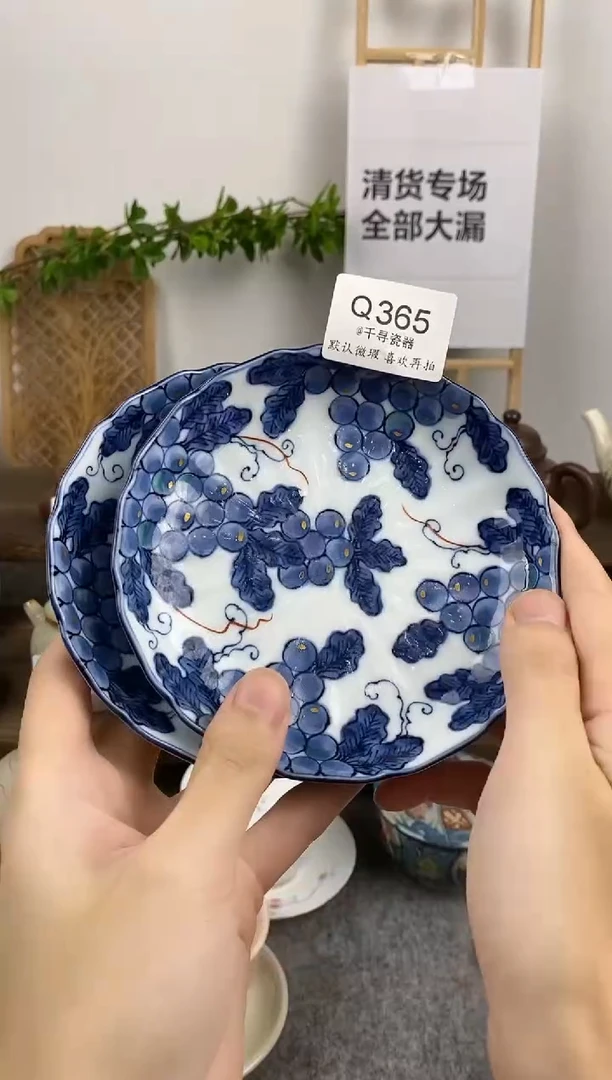瓷片小*闪购专用链接