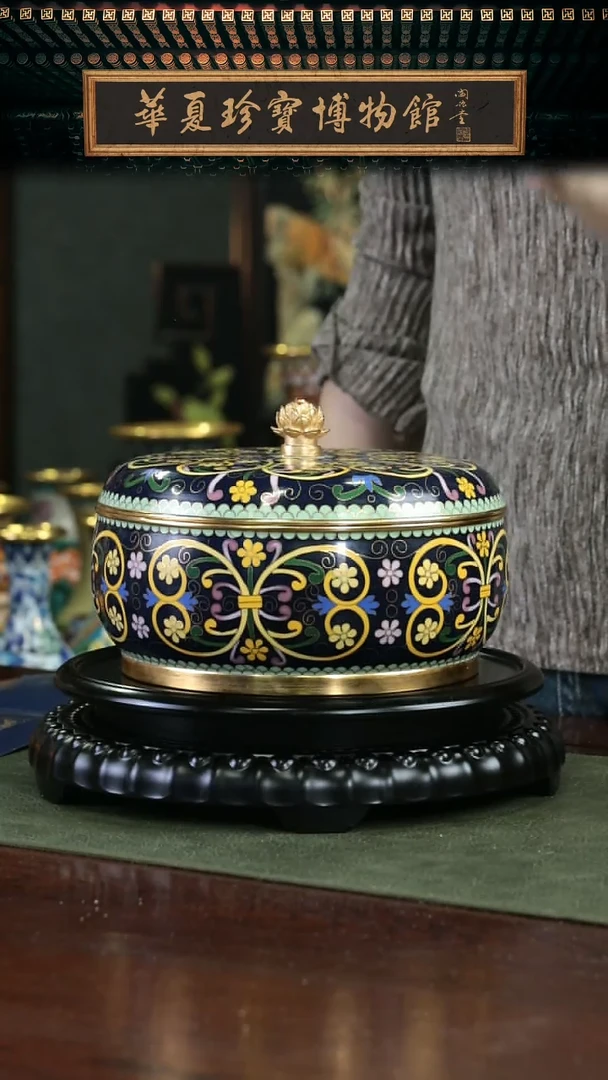 【闪购商品】大师技艺 景泰蓝莲花扭带蝴蝶捧盒+绿捧盒