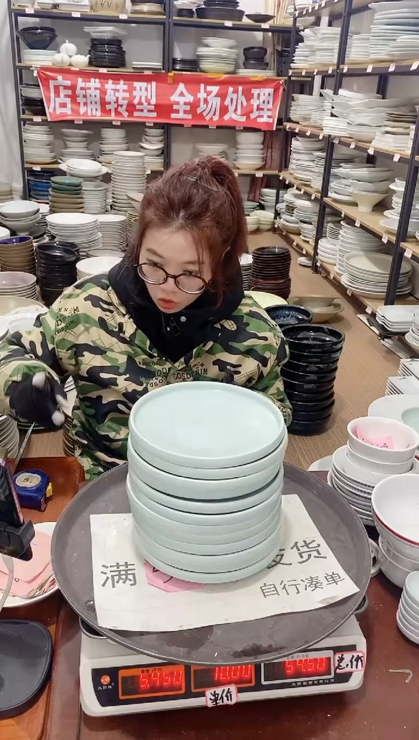 【闪购商品】盘191号链接景德镇酒店陶瓷瑕疵处理