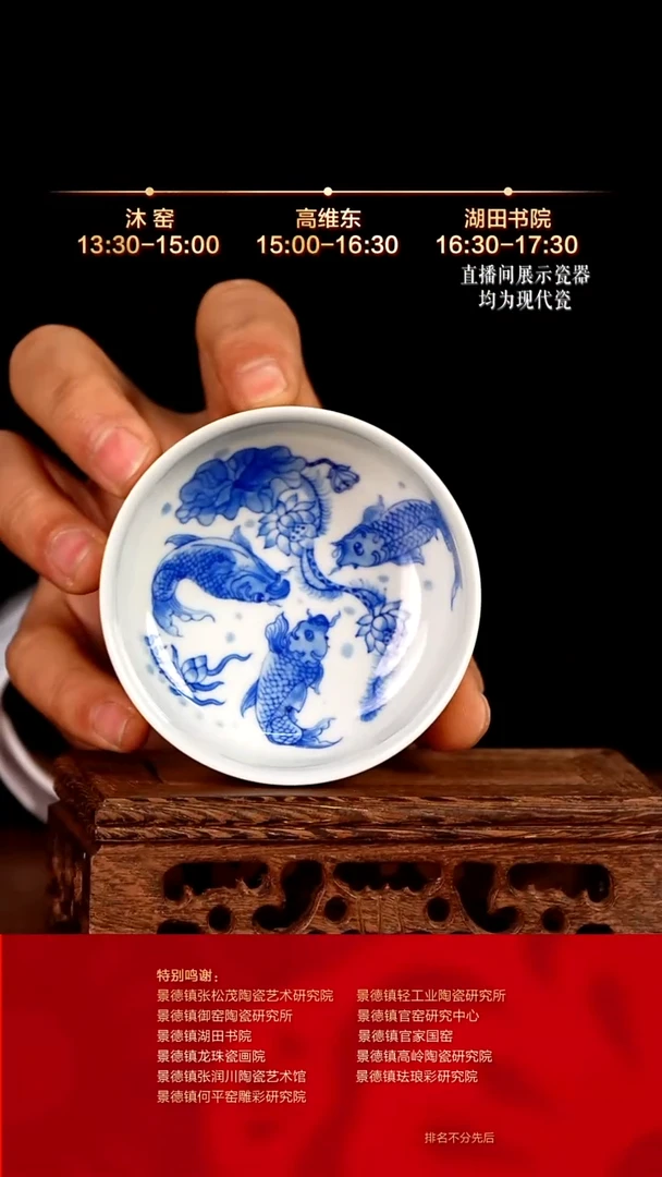 摆件陶瓷文脉艺术茶具摆件C918