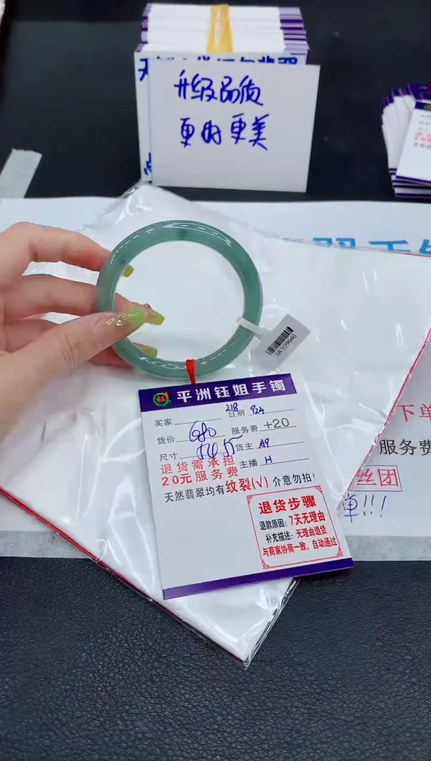 未镶嵌手镯翡翠111111111