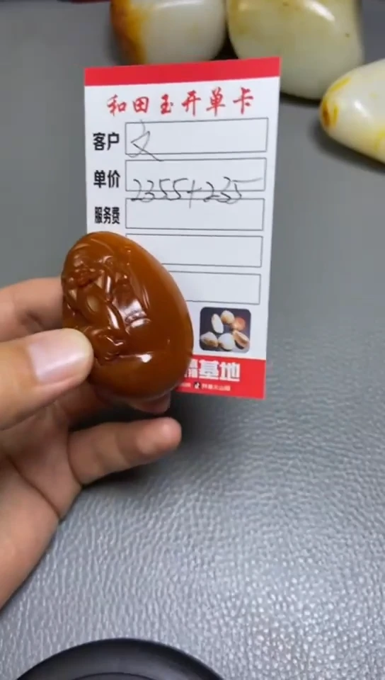 未镶嵌和田玉把件文****.1