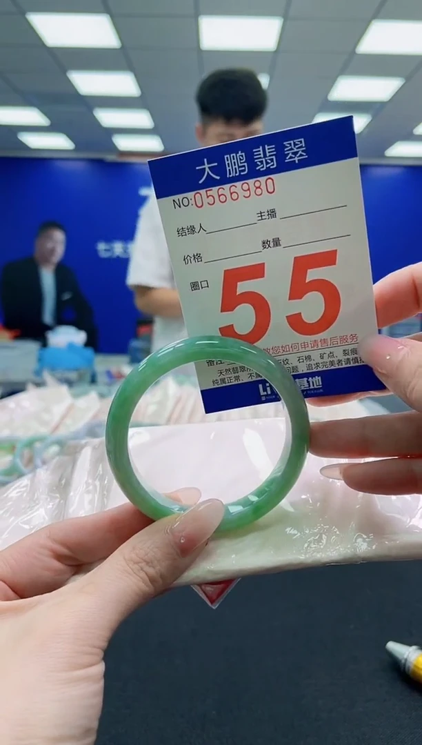 未镶嵌手镯翡翠AAAAAAAAAAAAAAAAAA