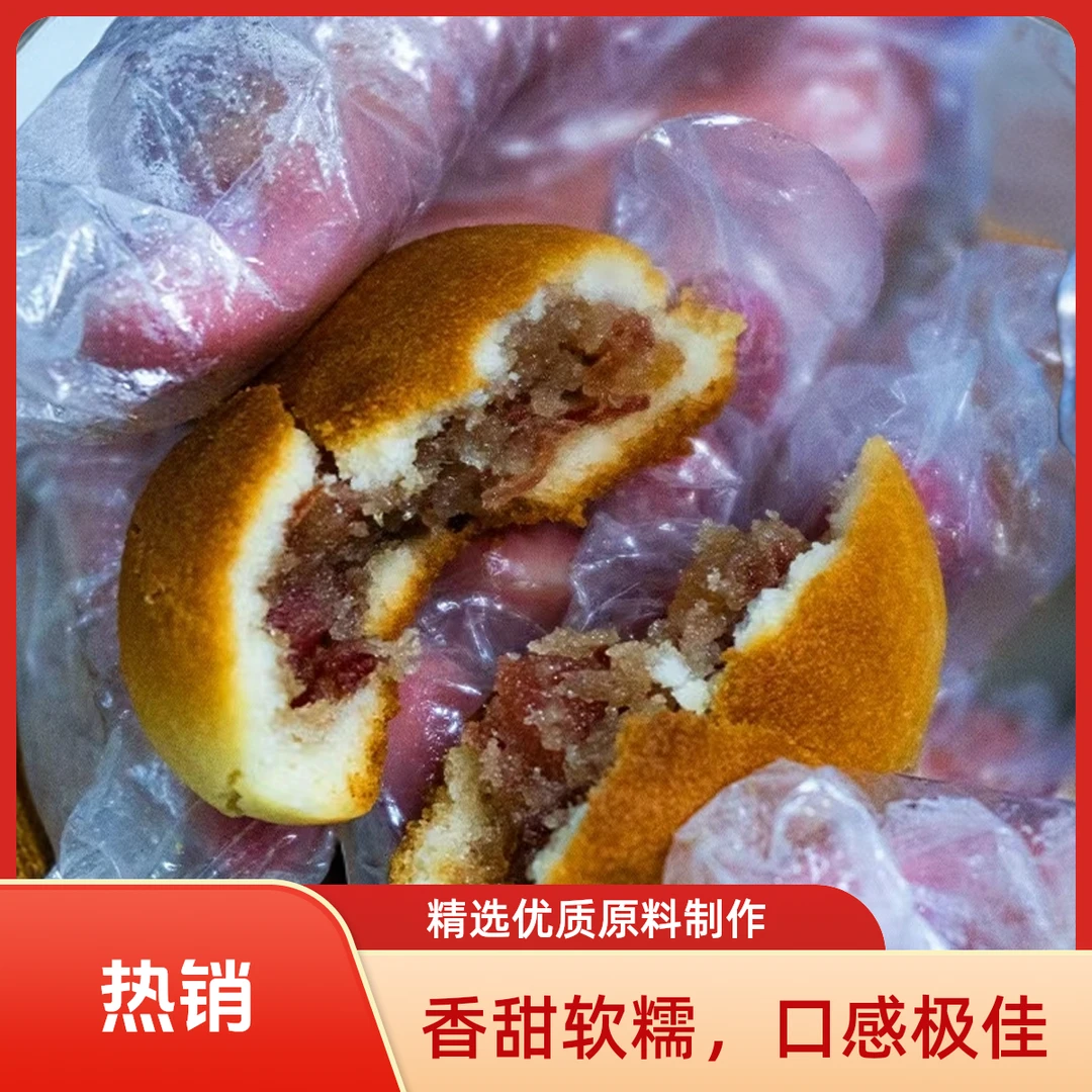 云南宣威火腿月饼现烤现发镇雄味道好吃中秋月饼