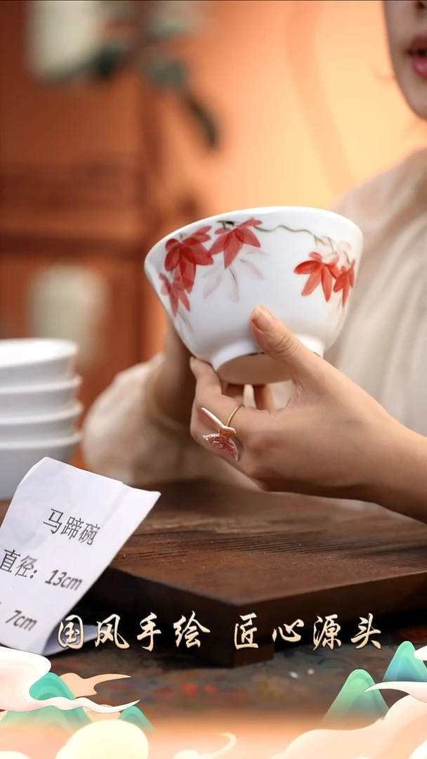 陶瓷景德镇高温釉中彩马蹄碗直径13高7