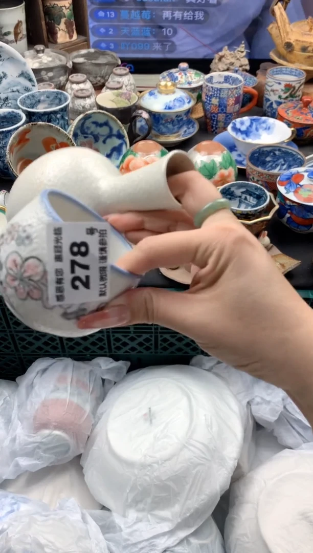 天*蓝278号九姑娘工艺品瓷器