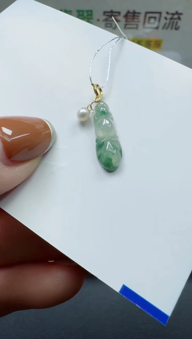 颈饰18K金镶嵌翡翠龙**鸣寄售回流，不退不换