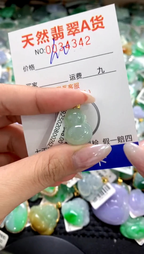 颈饰18K金镶嵌翡翠1111111111111111
