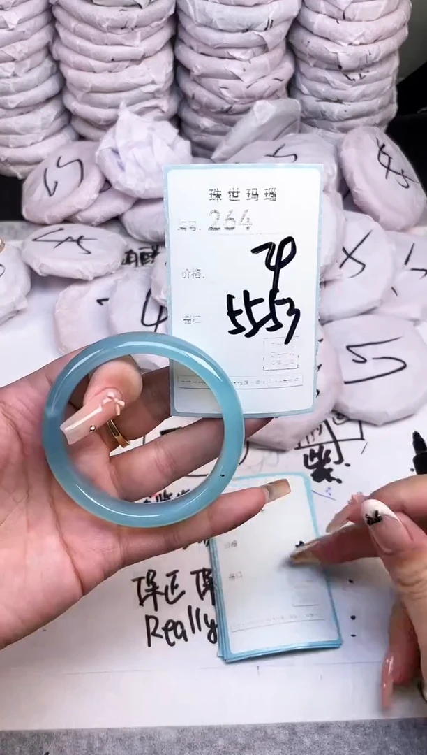 手镯玛瑙/玉髓未镶嵌264