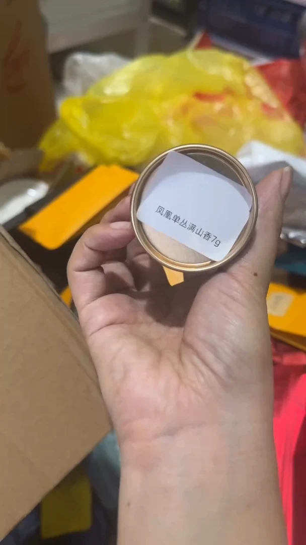 彩选单品凤凰单枞满山香7g