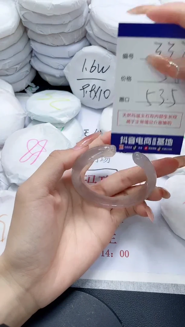 未镶嵌手镯玛瑙/玉髓337