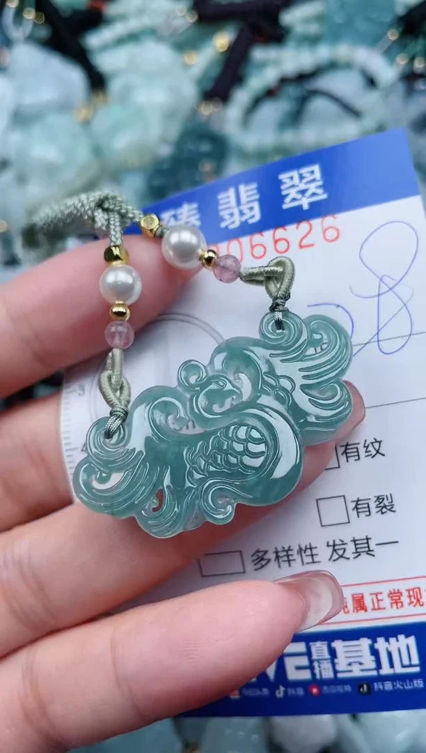 【闪购商品】翡翠颈饰未镶嵌.0006626