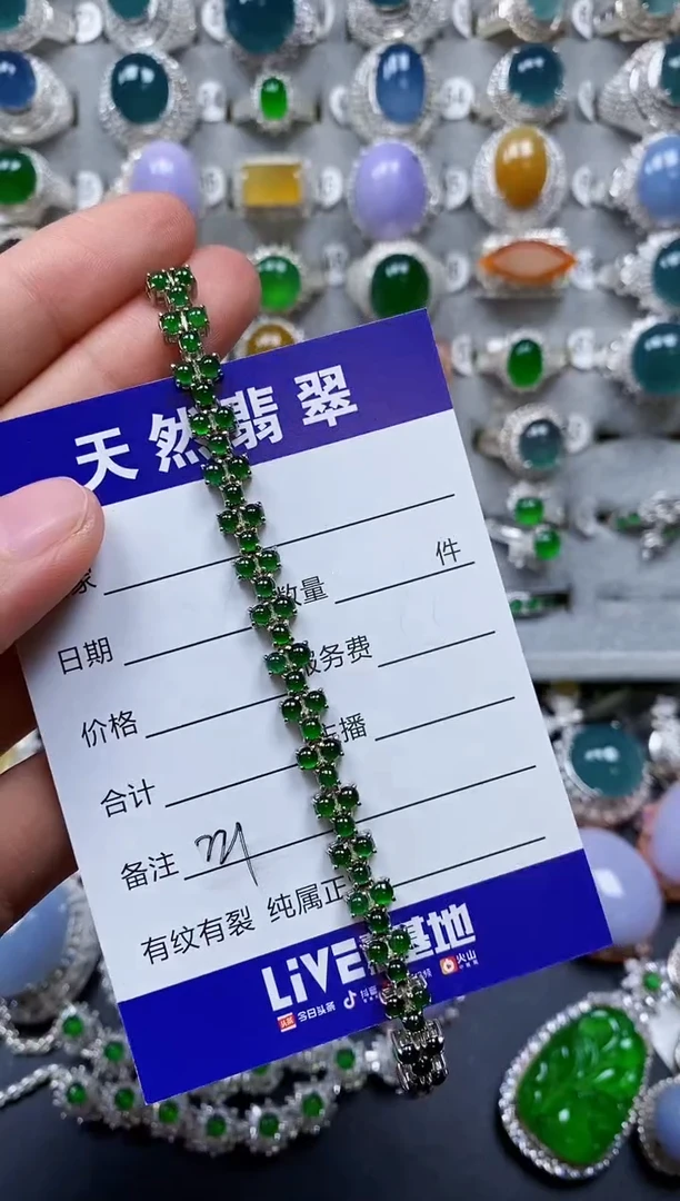 【闪购商品】翡翠手链银S925镶嵌0221