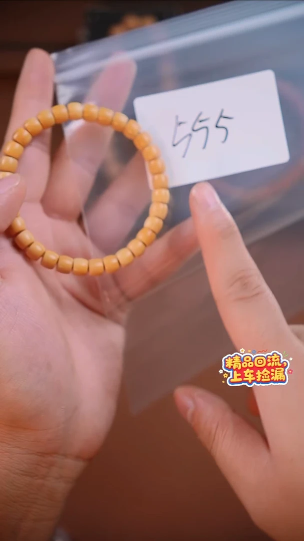 手串橄榄核《限时闪购》