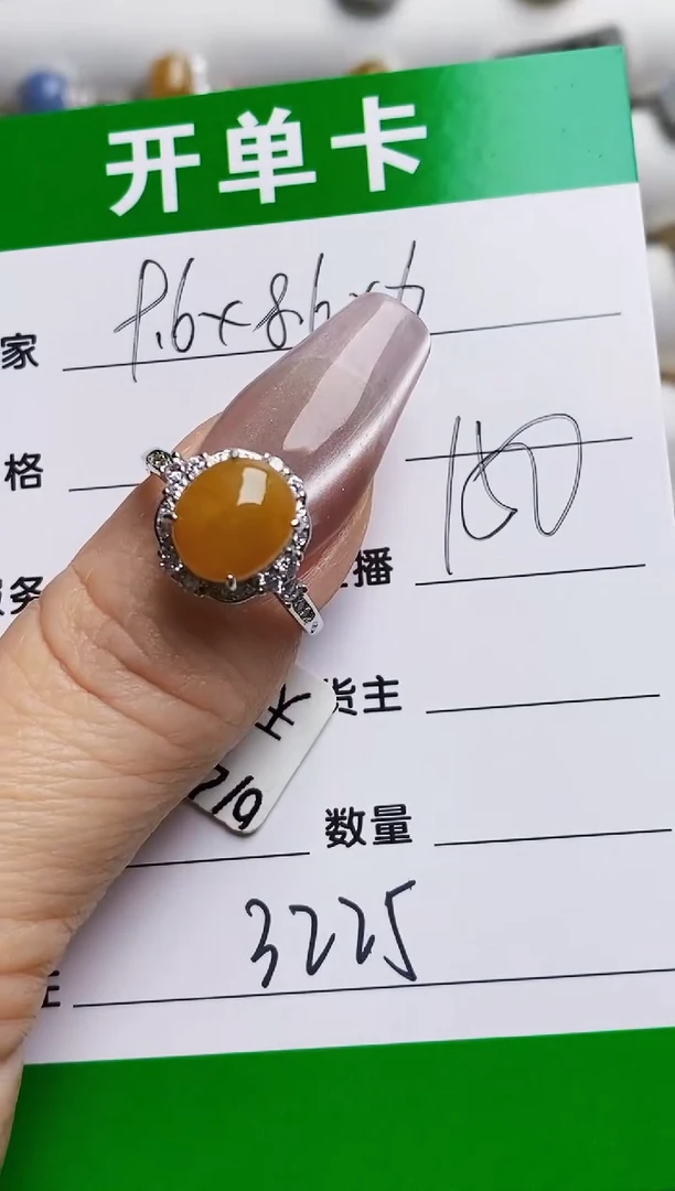 银S925镶嵌戒指翡翠3225
