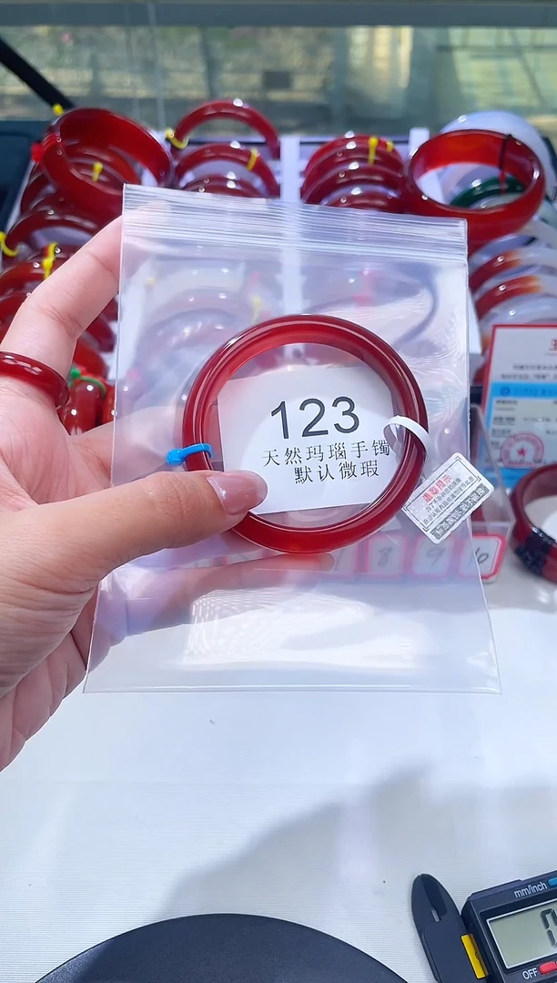 手镯玛瑙/玉髓未镶嵌54圈口*A123