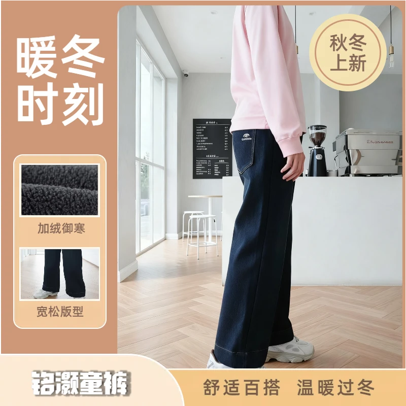 秋冬新款深蓝阔腿牛仔裤女童显瘦百搭大童休闲裤儿童裤子