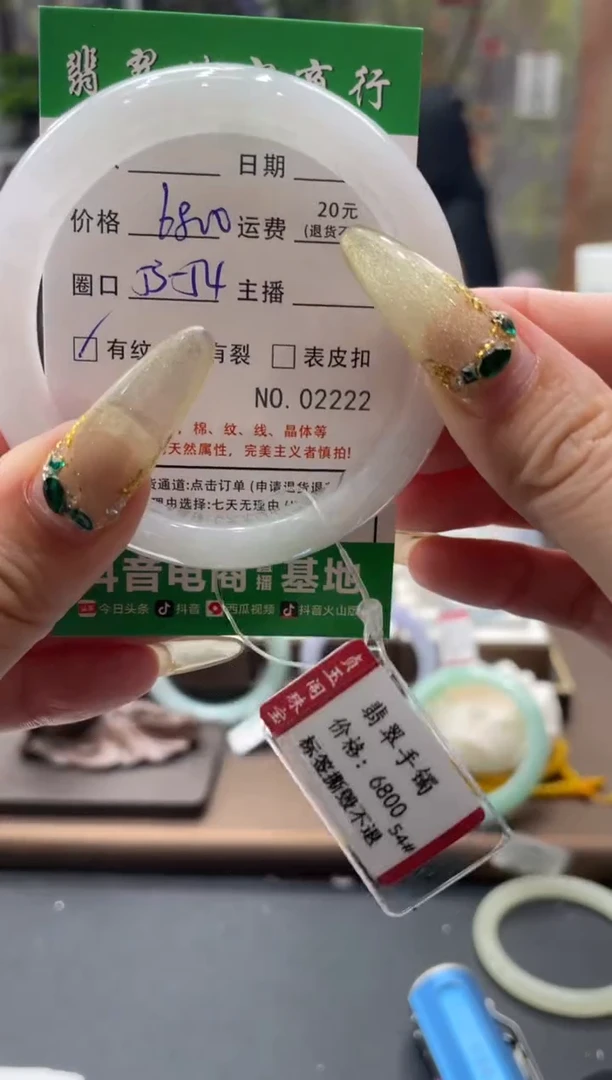 未镶嵌手镯翡翠2222****
