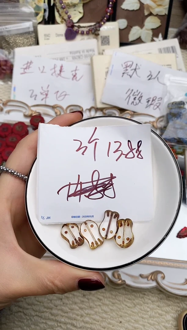 琉璃十月二十五日捷克琉璃