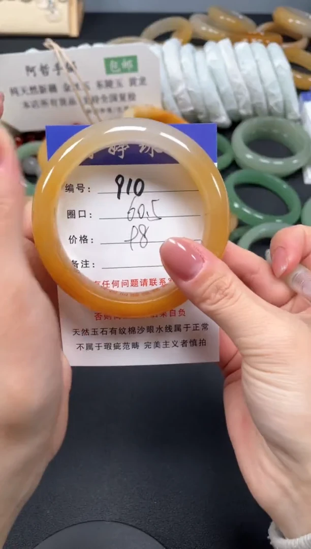 未镶嵌手镯石英质玉60.5
