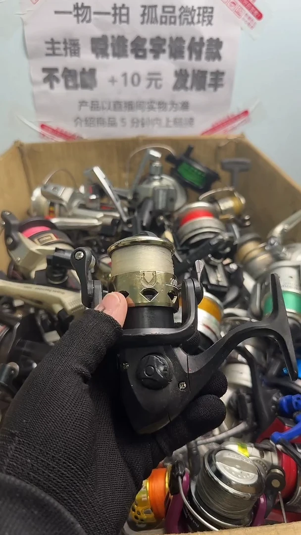 元**冷亚钓鱼轮，微瑕孤品，成色，型号直播间讲解为准，看好再下单